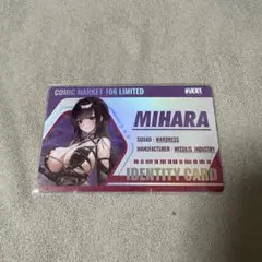 勝利の女神:NIKKE ミハラ カード