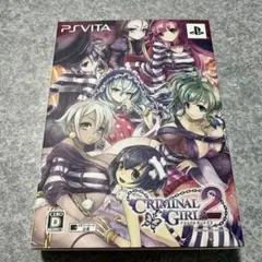 クリミナルガールズ2 限定版