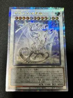 専用ブルーアイズスピリットアルティメットドラゴン25th 楽天市場】遊戯王 青眼の究極霊竜[ブルーアイズ・スピリット