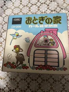 昭和レトロ 鉛筆削り