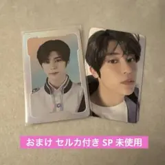 おまけ付き NCT ZONE シオン QR未使用 ホワイトロイヤル SP