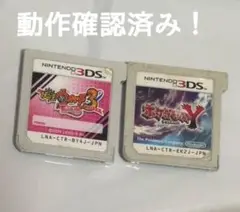 【4個セット】妖怪ウォッチ3 バスターズ2 ポケットモンスター Y