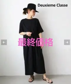 美品 JOHNBULL ジョンブル サーマルドレス ドゥーズィエムクラス 黒