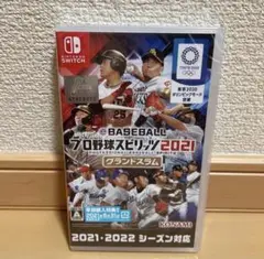 eBASEBALL プロ野球スピリッツ2021 グランドスラム