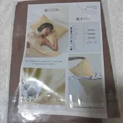 防水綿100