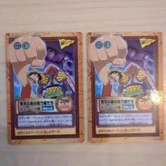 ワンピース ルフィ カード 2枚セット