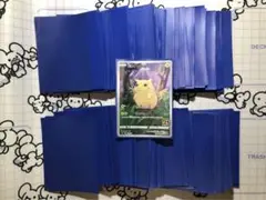 スリーブ　200枚　青色