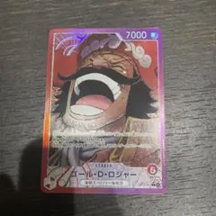 ワンピースカード 受け継がれる意志 ロジャー リーダー パラレル
