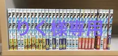 アオアシ 1巻〜29巻
