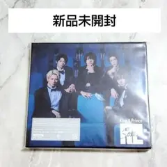 新品未開封　King&Prince　Re:Sense　初回限定盤B　アルバム