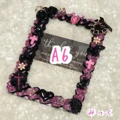 ホイップデコA6ハガキサイズ ダークピンク