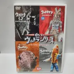ウルトラシリーズ トライアル・エディションDVD 円谷　特撮