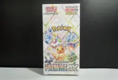 ポケモンカードゲーム テラスタルフェスex 新品未開封　1BOX分　バラパック