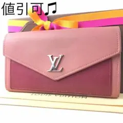 【超極希少】ルイヴィトン 長財布 ピンク 正規品