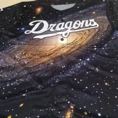 Dragons ユニフォーム 宇宙デザイン　昇竜デー