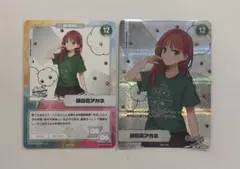 朝日南アカネ まとめ売り