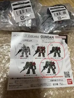 モビルスーツアンサンブル　復讐のレクイエム　2種 セット