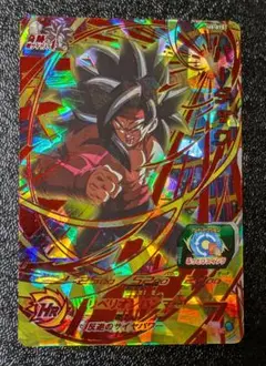 バーダック UM8-075リベリオンハンマー【スーパードラゴンボールヒーローズ】