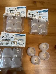 椅子脚カバー 透明 4個入り×4セット