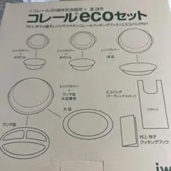 Item thumbnail for item 2673acbf-28a5-467c-9e4f-d7c562d966ae