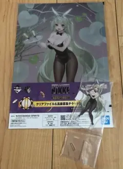 一番くじ勝利の女神　ソーダ　2点　アクスタ　クリアファイル