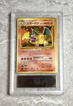 【ARS10/PSA10相当】リザードン 旧裏プレミアムファイルNEO2 鑑定書 ARS10/PSA10相当】リザードン 旧裏プレミアムファイルNEO2 鑑定