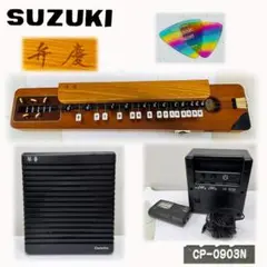 最終値下げ　【極美品】SUZUKI スズキ 高級電気大正琴 弁慶 ケース付き Amazon | SUZUKI スズキ 高級電気大正琴 弁慶 | コンデンサ