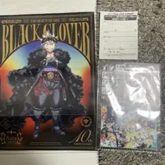 ジャンプGIGA 2025 SUMMER ブラッククローバー付録セット