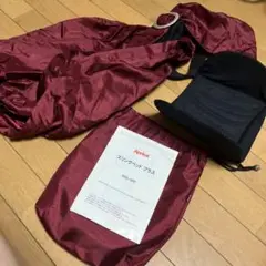 アップリカ　スリングベッド　プラス