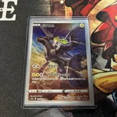 ポケカ　ゼクロム CHR S8b VMAXクライマックス