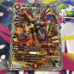 銀　レッドゾーンF プレイ用　早い者勝ち　翌日発送　即購入可