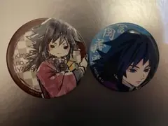 冨岡義勇　缶バッジ　2個セット
