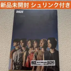 新品未開封 RIIZE RIIZING CDアルバム シュリンク付き