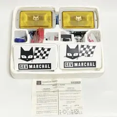 MARCHAL マーシャル 759　フォグランプ　 カバー付き　２個セット　箱入 m40280720078_1.jpg?1745456743