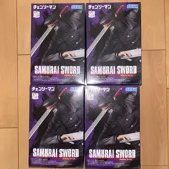 チェンソーマン　ちょこのせプレミアムフィギュア “サムライソード” 4個セット