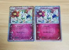 フラエッテ U CP3 ポケキュンコレクション 022/032 2枚セット
