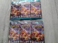 ポケモンカード　黒煙の支配者　30パック