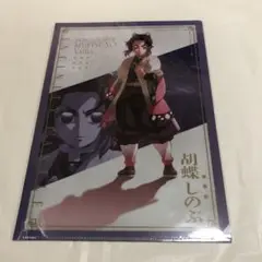 しのぶ　クリアファイル