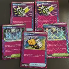 ACE ハイパーアロマ 他 5枚セット