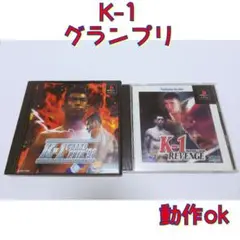 2025年最新】K-1 リベンジ ファイティングイリュージョンの人気