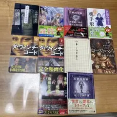 角川文庫　10冊セット