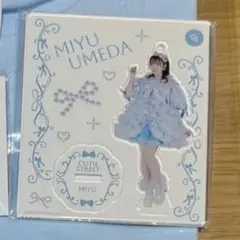 2025年最新】梅田みゆ tシャツの人気アイテム - メルカリ