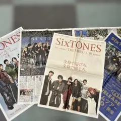 SixTONES　新聞広告4種