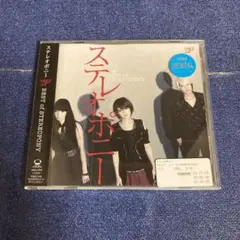 ステレオポニー　best of stereopony CD