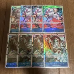 白ひげ ヤマト SR 各4枚 合計8枚
