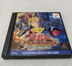 匿名配送　遊戯王　真デュエルモンスターズ 封印されし記憶