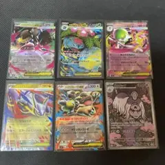 ポケモンカード　まとめ　フシギバナSR等