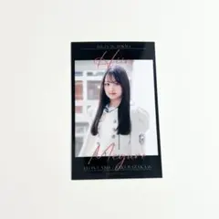 櫻坂46 目黒陽色 イオンカード特典 チェキ