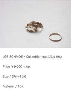 未使用新品♪ 美品 JOE SCHMOE K10 ロゴリング トゥモローランド
