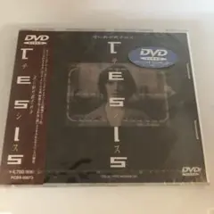 【新品】テシス